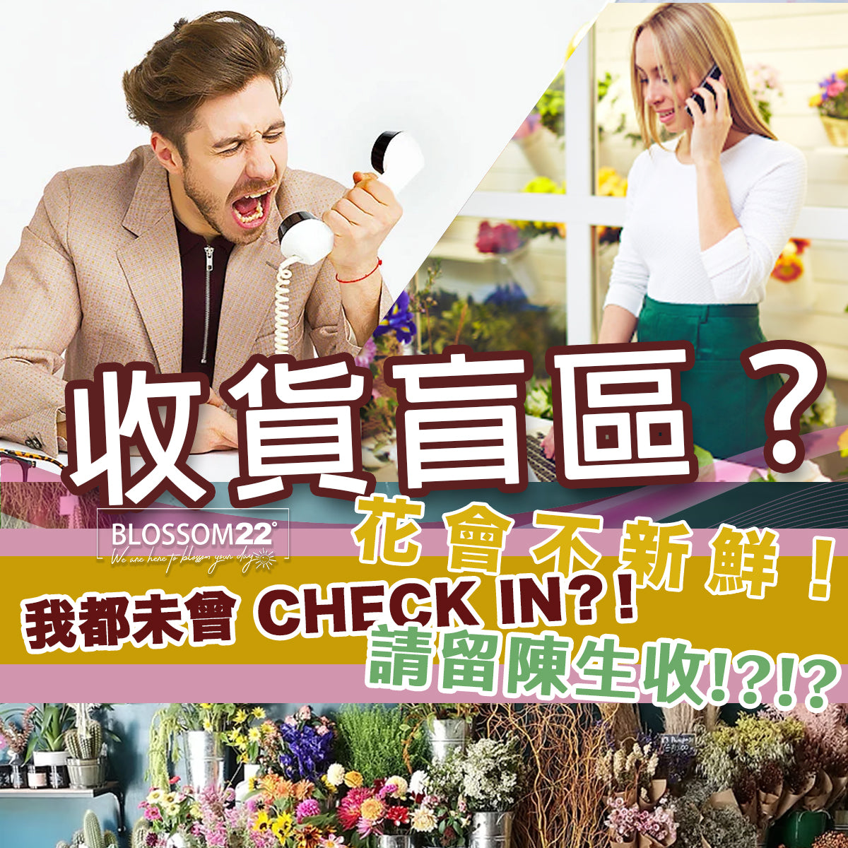 餐廳|酒店客戶的收貨的盲區