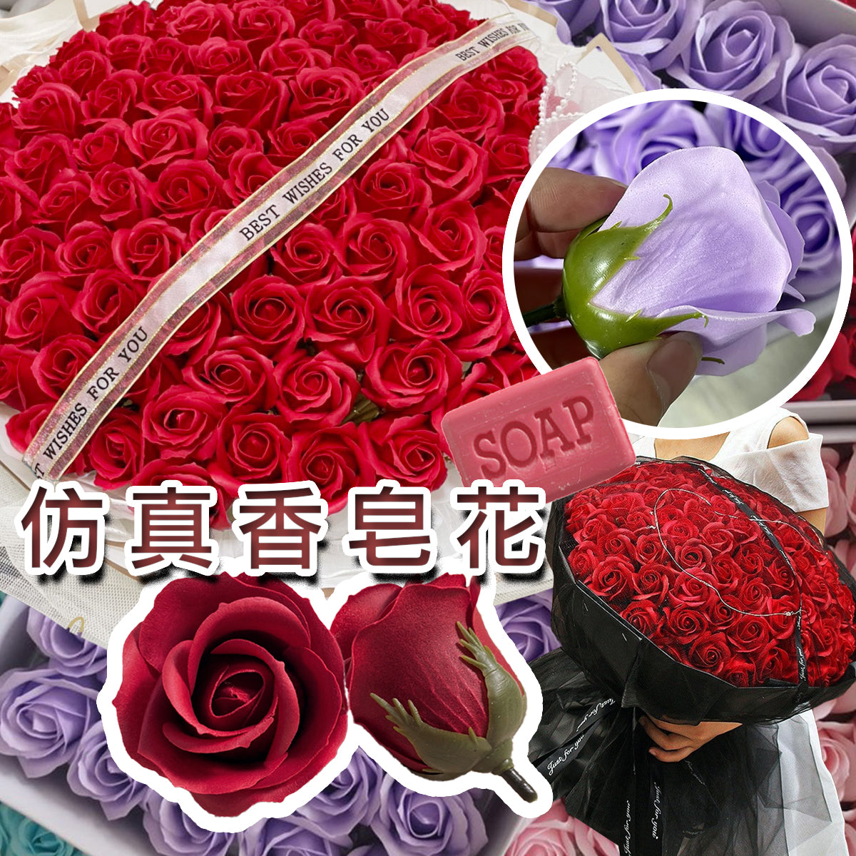 什麼是「香皂花」、「永生花」 和 「保鮮花」,有什麼需要注意的地方?