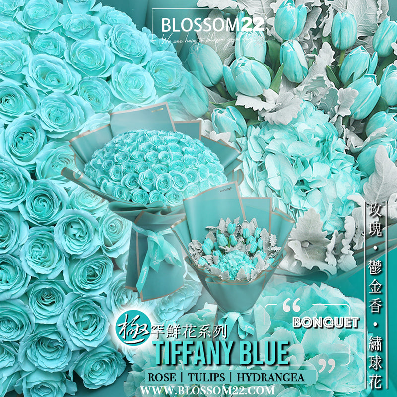 Tiffany Blue Fresh Rose 蒂芙尼藍鮮花玫瑰