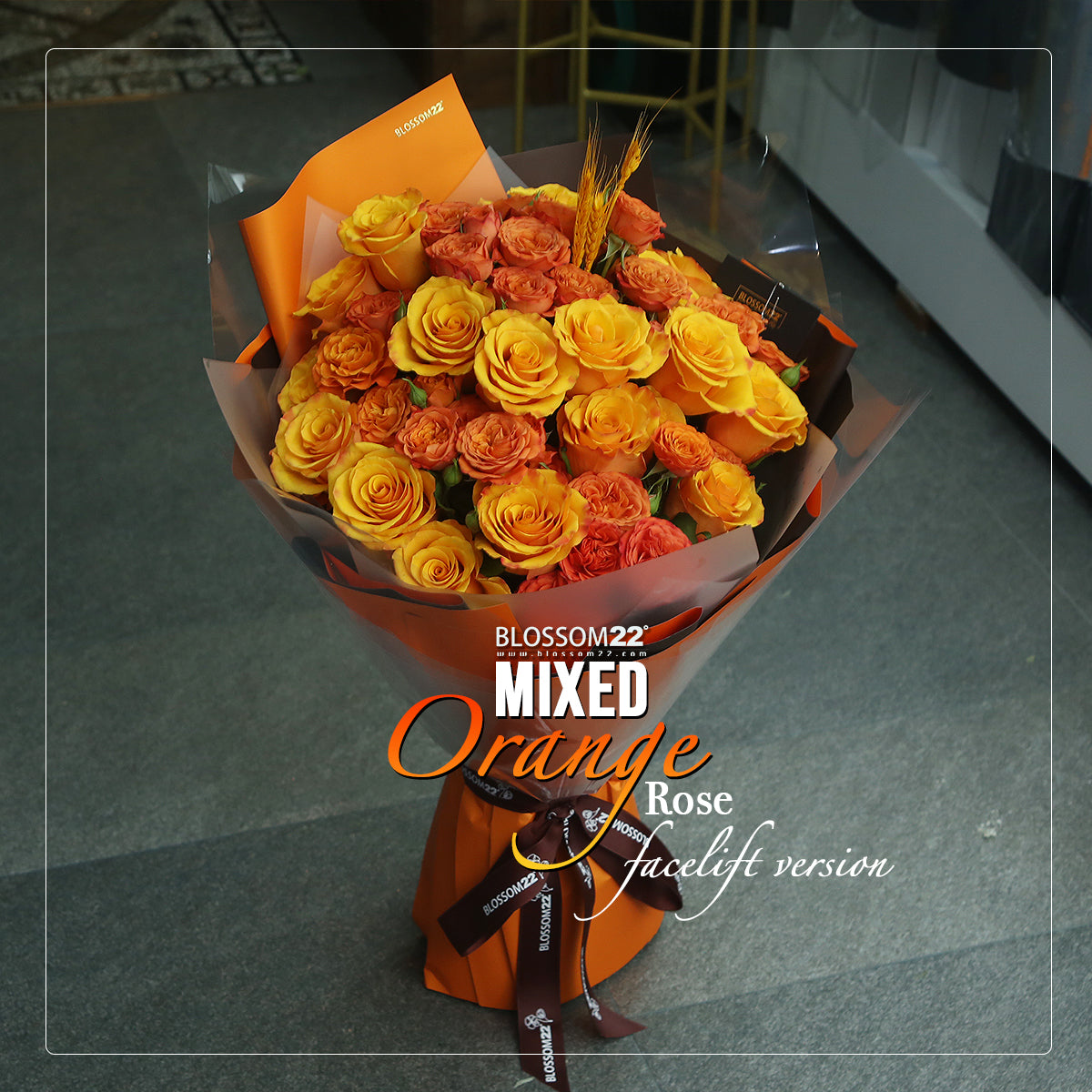 橙色混合玫瑰花束|Mixed Orange Roses Bouquet (Wheat 稻香)