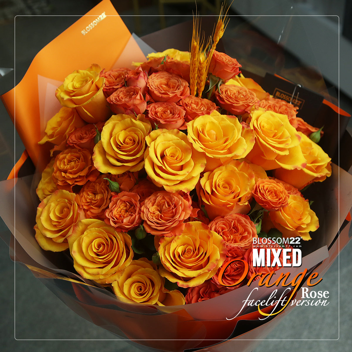 橙色混合玫瑰花束|Mixed Orange Roses Bouquet (Wheat 稻香)
