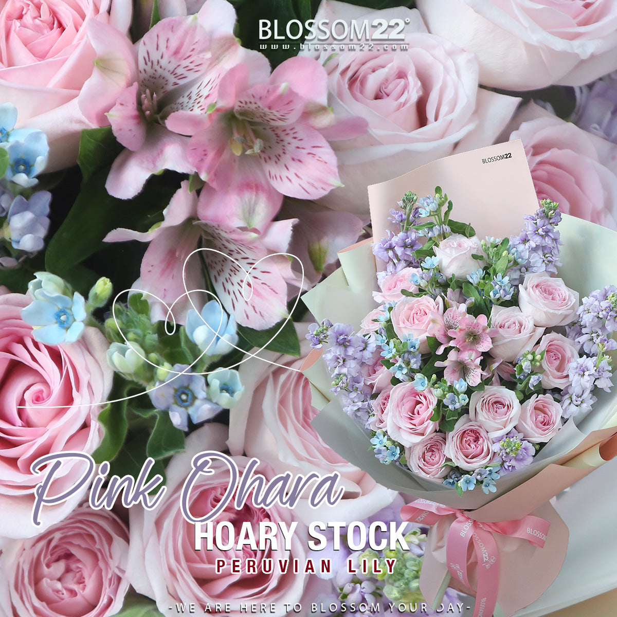 淺粉庭園玫瑰紫羅蘭藍星花秘魯百合花束｜Pink Ohara Roses Hoary Stock Peruvian Lily Bouquet