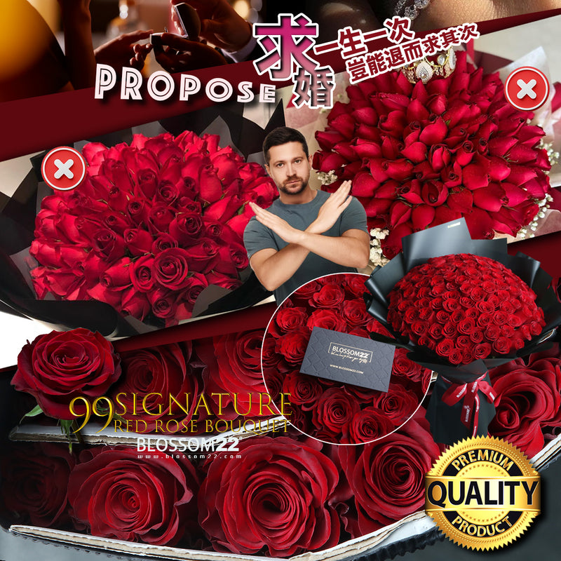 99枝 紅玫瑰求婚花束  99 Red Roses Bouquet｜求婚花束