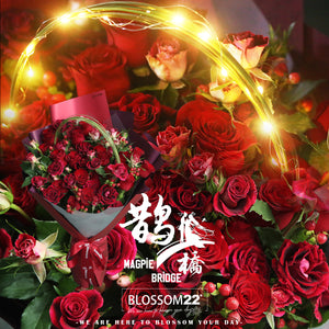 29枝 紅玫瑰及多頭花束｜29 Red & Mini Red Rose bouquet(鵲橋 MAGPIE BRIDGE）