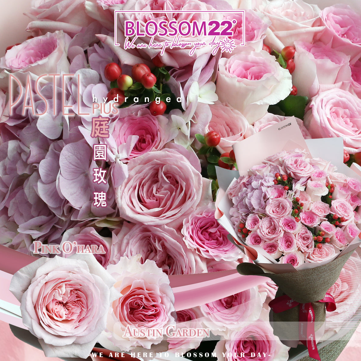 33枝 混色粉玫瑰及繡球｜33 Mixed Pink Roses & Hydrangea (Pastel+)