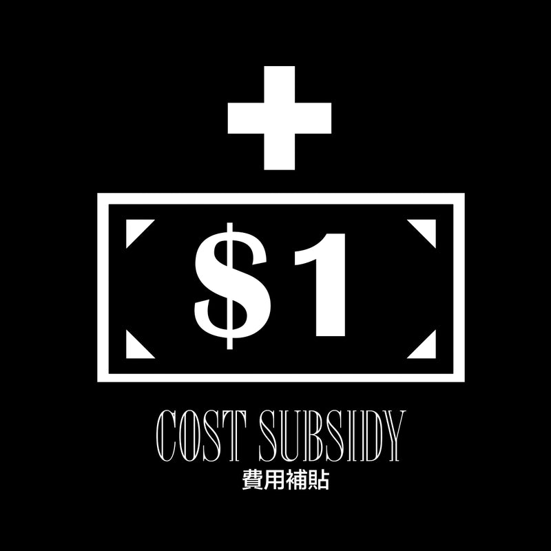 Cost Subsidy HK$1  Blossom22°