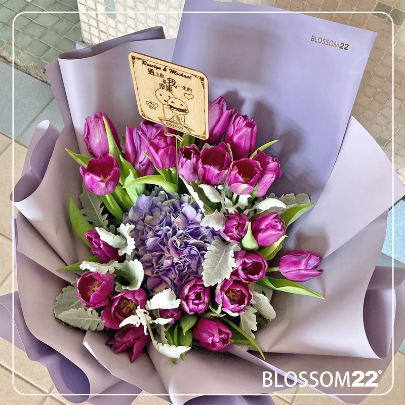 19枝 紫鬱金香及繡球｜19 Purple Tulips ＆ Hydrangea 花束 bouquet 鮮花束 BLOSSOM22