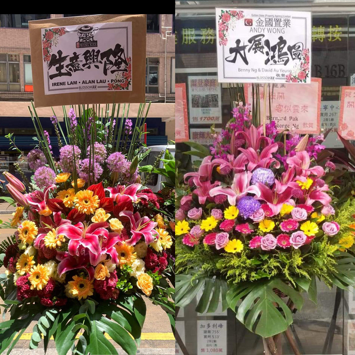 自由配搭開張花籃｜FREE STYLE Opening Flower Basket  Blossom22°