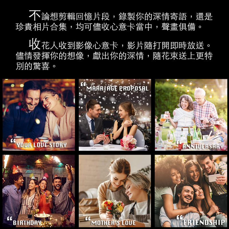 Video Message Card  Blossom22°